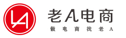 老A电商 LOGO