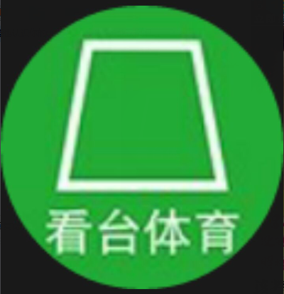 看台体育 LOGO