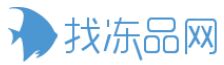 找冻品网 LOGO