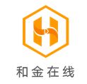 和金在线