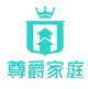 尊爵家政宝 LOGO